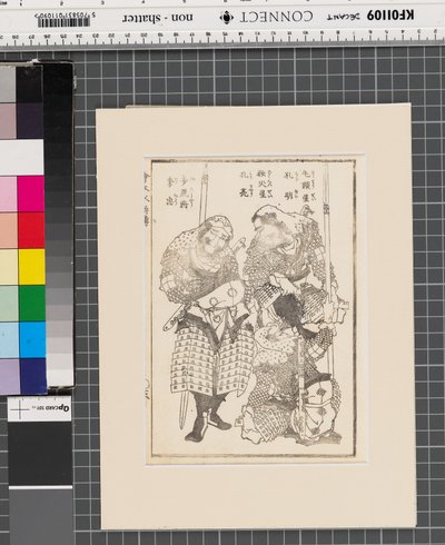 Ehon Suikoden (pagina uit boek) door Katsushika Hokusai