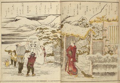 Ehon ryohitsu door Katsushika Hokusai