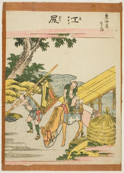 Ejiri, uit de serie "Drieënvijftig stations van de Tokaido (Tokaido gojusan tsugi)" door Katsushika Hokusai