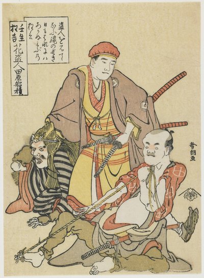 Bloemendief, c.1790 door Katsushika Hokusai