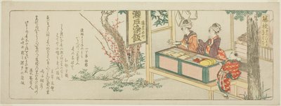 Fujieda, uit een ongetitelde serie van de drieënvijftig stations van de Tokaido door Katsushika Hokusai