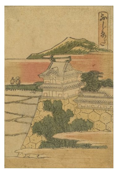 Fujieda station uit de serie 53 Stations van de Tokaido door Katsushika Hokusai