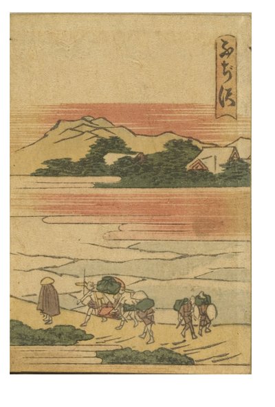 Fujisawa station uit de serie 53 stations van de Tokaido door Katsushika Hokusai