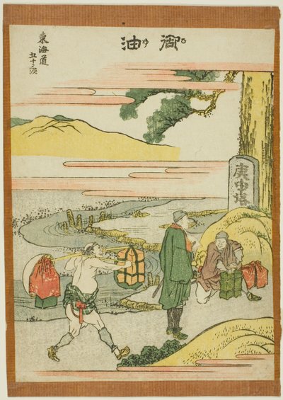 Goyu, uit de serie 