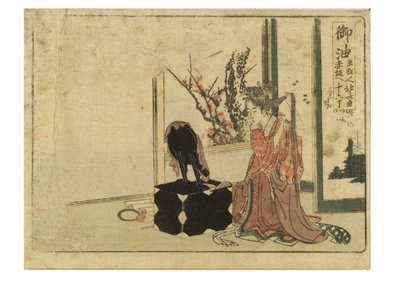 Goyu station op de Tokaido Weg uit de Surimono Tokaido serie (houtsnede op papier) door Katsushika Hokusai