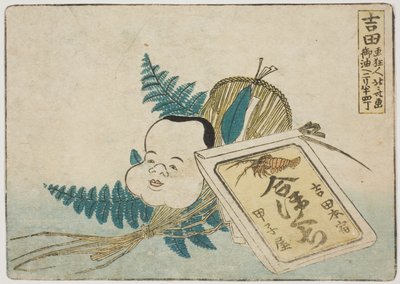Illustratie van producten in Yoshida door Katsushika Hokusai