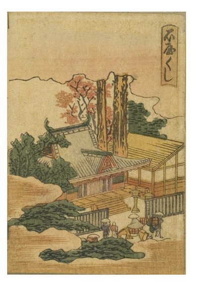 Ishiyakushi station uit de serie 53 Stations van de Tokaido in kleur gedrukt door Katsushika Hokusai