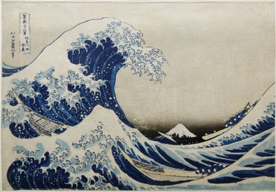 Japans: 『神奈川沖浪裏 』 De grote golf bij Kanagawa door Katsushika Hokusai