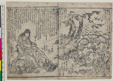 Jeugdige instructies van de jongen Monju (Chigo monju osana kyokun) door Katsushika Hokusai
