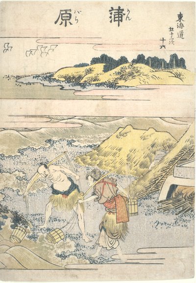 Kanbara, Zestiende in de serie Drieënvijftig Stations van de Tokaido door Katsushika Hokusai
