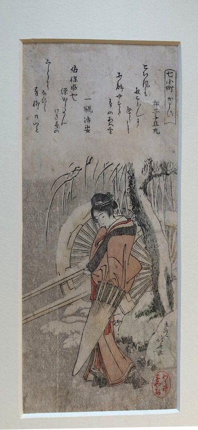 Komachi op bezoek, uit de serie Seven Komachi door Katsushika Hokusai