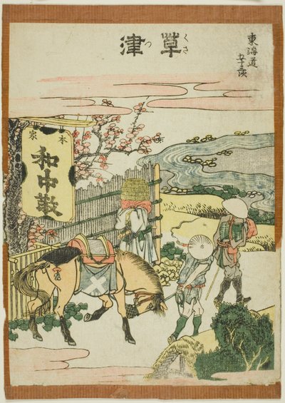 Kusatsu, uit de serie "Drieënvijftig stations van de Tokaido" door Katsushika Hokusai