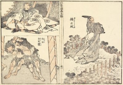 Kusunoki Masashige en worstelaars, 1816 door Katsushika Hokusai