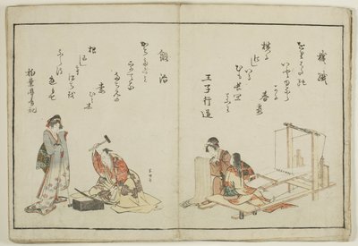 Kyoka Ehon Shokunin Kagami door Katsushika Hokusai