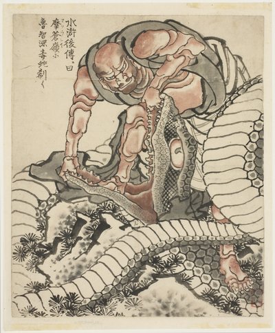 Lo-Chishin vecht tegen de slang (Illustratie uit Suikoden), ca. 1815-49 door Katsushika Hokusai