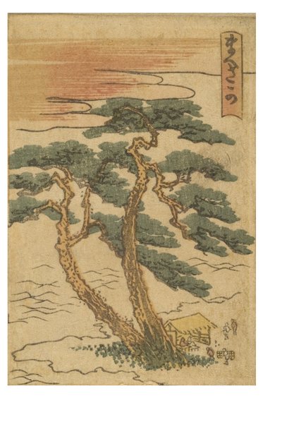 Maisaka station uit de serie 53 Stations van de Tokaido door Katsushika Hokusai