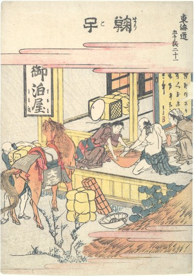 Mariko, eenentwintigste in de serie Drieënvijftig stations van de Tōkaidō door Katsushika Hokusai