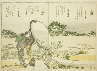 Mimeguri, uit deel 1 van het geïllustreerde boek "Schone uitzichten van de oostelijke hoofdstad in één oogopslag (Toto shokei ichiran)" door Katsushika Hokusai