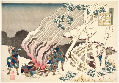 Minamoto no Muneyuki Ason, uit de serie 