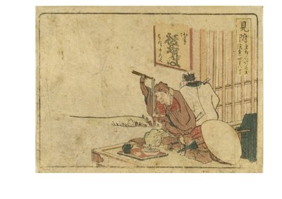 Mitsuke station op de Tokaido Weg uit de Surimono Tokaido serie, ca. 1800-04 door Katsushika Hokusai