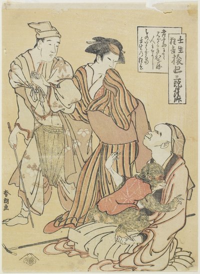 Apenhouder, ca. 1790 door Katsushika Hokusai