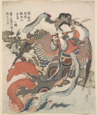 Mystieke vogel (Karyōbinga) door Katsushika Hokusai