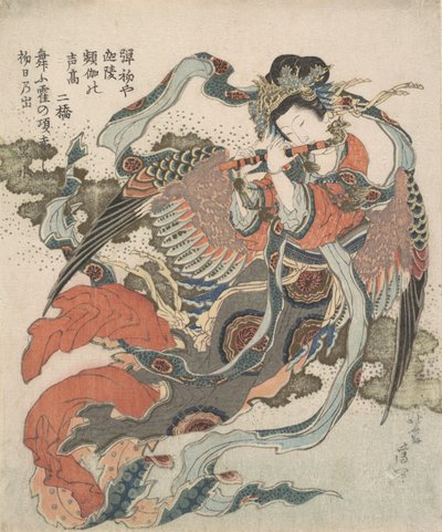 Mystieke vogel Karyobinga door Katsushika Hokusai