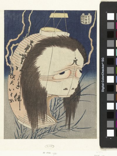 O-Iwa het lantaarn spook door Katsushika Hokusai