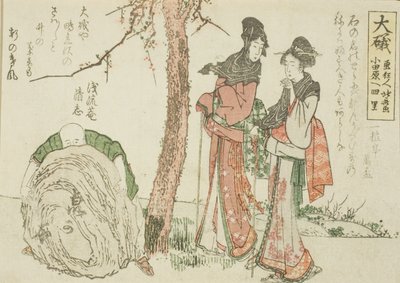 Oiso, uit een ongetitelde serie van de drieënvijftig stations van de Tokaido door Katsushika Hokusai