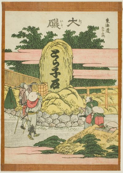 Oiso, uit de serie "Drieënvijftig Stations van de Tokaido (Tokaido gojusan tsugi)" door Katsushika Hokusai