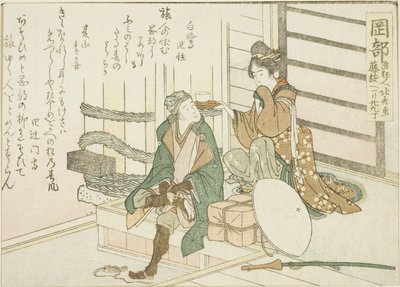Okabe, uit een ongetitelde Serie van de Drieënvijftig Stations van de Tokaido door Katsushika Hokusai
