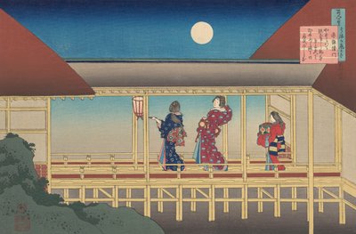 Gedicht door Akazome Emon, uit de serie Honderd Gedichten Verklaard door de Verpleegster (Hyakunin isshu) door Katsushika Hokusai