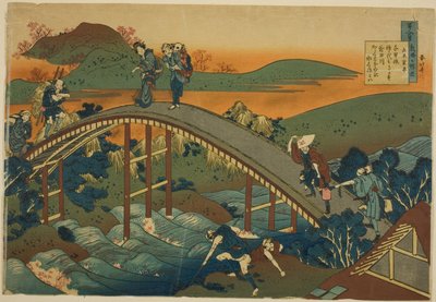Gedicht van Ariwara no Narihira, uit de serie 