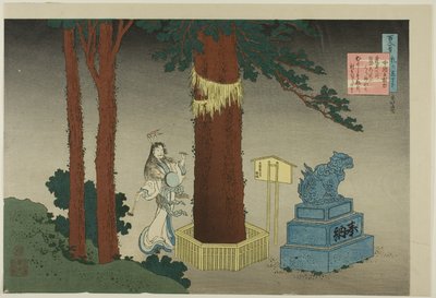 Gedicht van Chunagon Atsutada, uit de serie "Honderd gedichten uitgelegd door een verpleegster (Hyakunin isshu uba ga etoki)". door Katsushika Hokusai