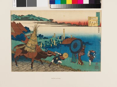 Gedicht door Motoyoshi Shinnō door Katsushika Hokusai