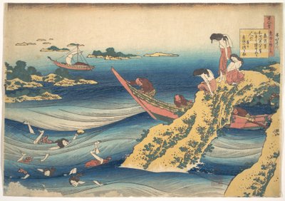 Gedicht van Sangi no Takamura (Ono no Takamura), uit de bundel Honderd gedichten uitgelegd door de verpleegster (Hyakunin isshu uba ga etoki) door Katsushika Hokusai