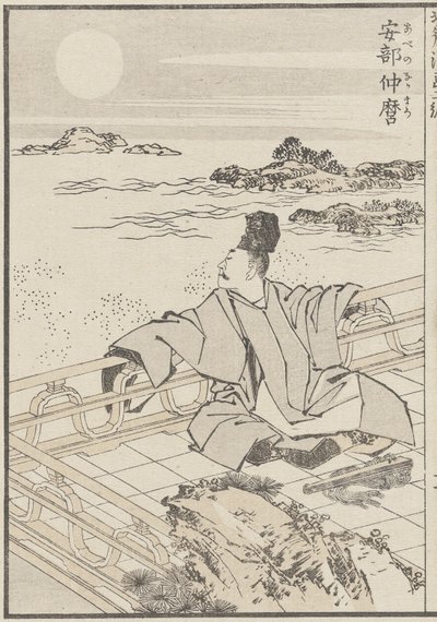 Dichter en de Maan, ca. 1840 door Katsushika Hokusai