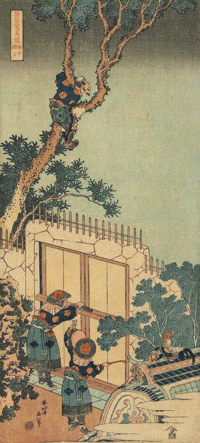 Print uit de serie "Een ware spiegel van Chinese en Japanse gedichten" door Katsushika Hokusai