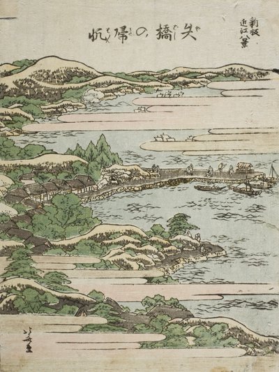 Zeilen opvouwen bij Yabase door Katsushika Hokusai