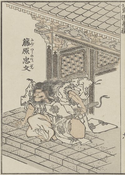 Samurai in de Oude Periode, ca. 1840 door Katsushika Hokusai