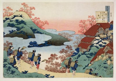 Saramaru Dayu, uit de serie 