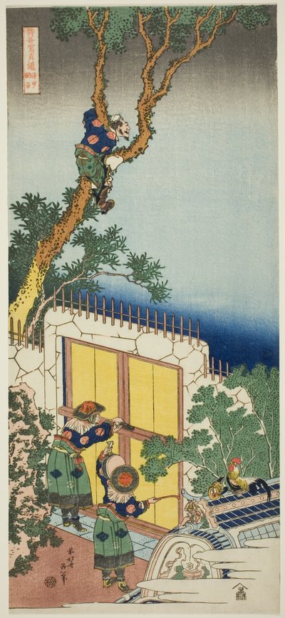 Sei Shonagon, uit de serie "Een ware spiegel van Japanse en Chinese gedichten (Shiika shashin kyo)" door Katsushika Hokusai