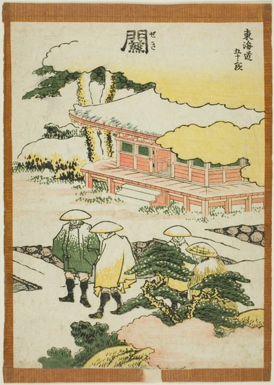 Seki, uit de serie 