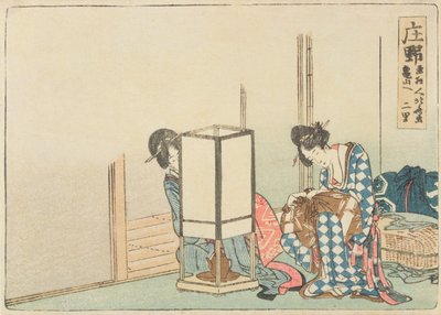 Shono, uit de serie 