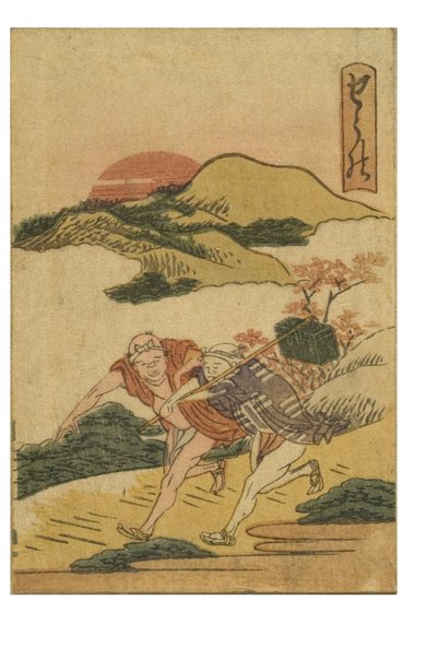Shono station uit de serie 53 Stations van de Tokaido door Katsushika Hokusai