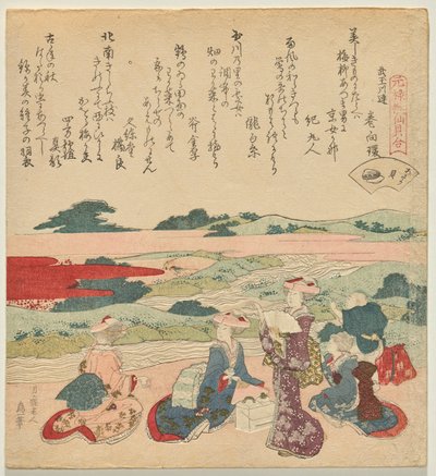 Kortnekige Schelp, uit de serie Een Genroku Gedicht-Schelp Match Spel door Katsushika Hokusai