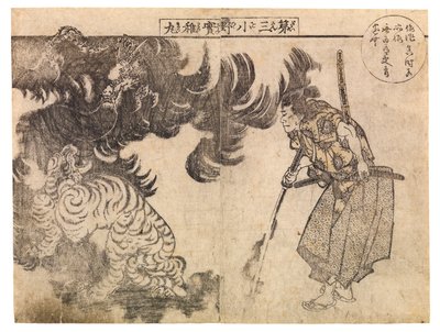 Toeschouwer die een tijger ziet worden aangevallen door een draak, waarschijnlijk jaren 1910 (houtsnede) door Katsushika Hokusai