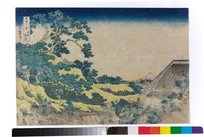 Surugadai in Edo door Katsushika Hokusai