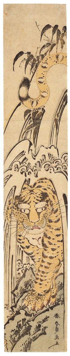 Tijger onder een waterval door Katsushika Hokusai