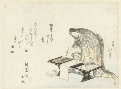 De kalligrafieles door Katsushika Hokusai